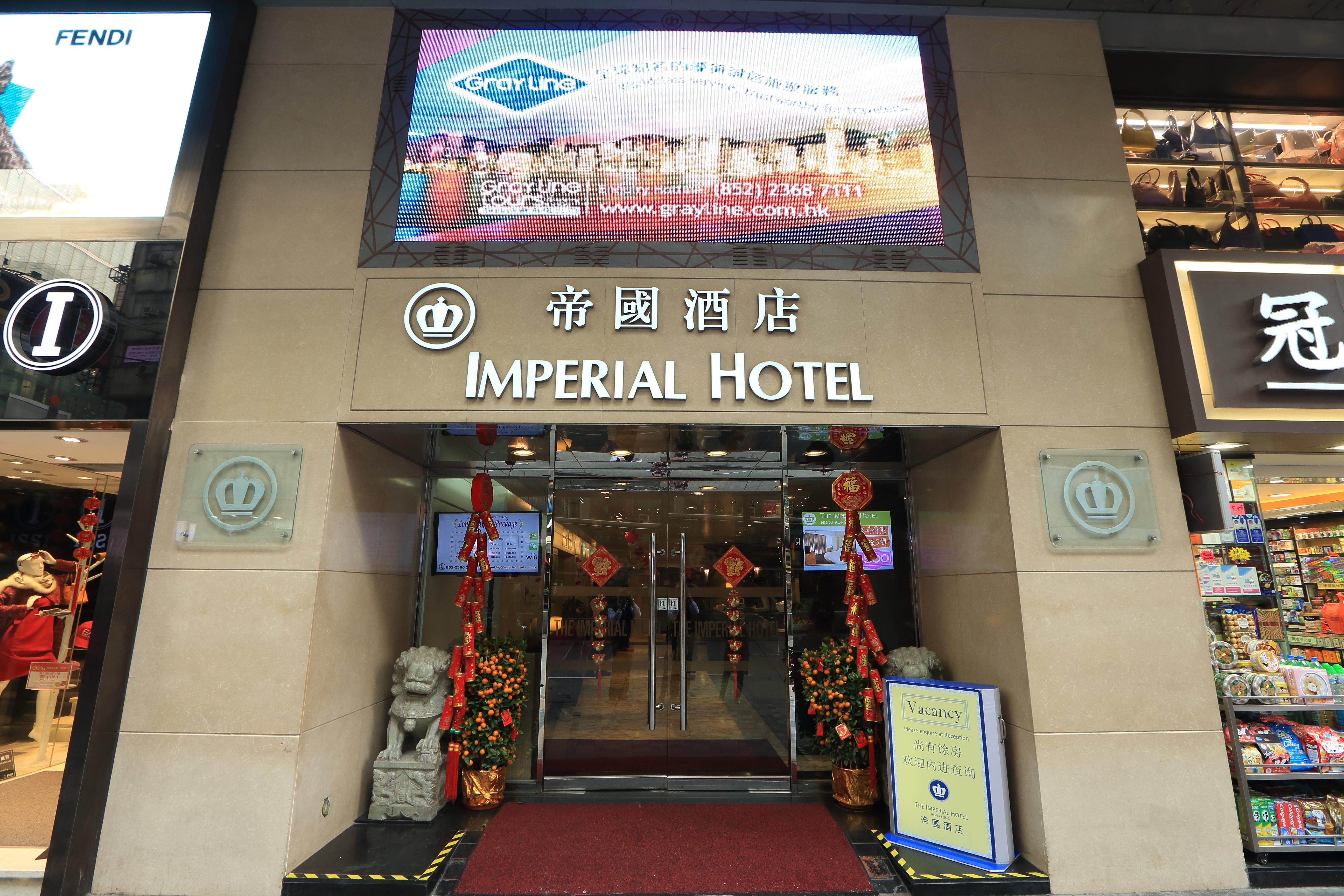 The Imperial Hotel Hong Kong Luaran gambar